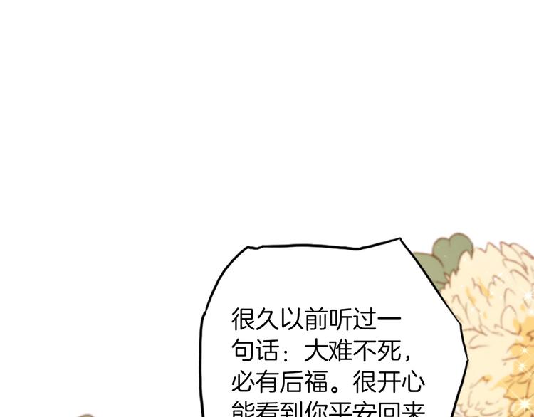 第40话 训练45