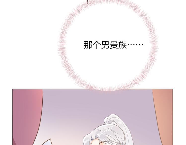 第17话 共舞110