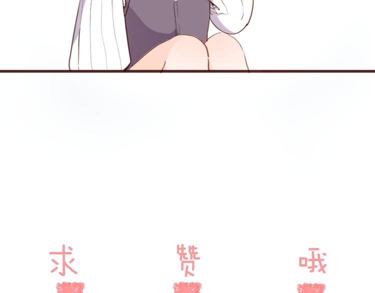 第43话 再给我一次机会118