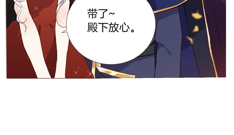 第50话 是她？25