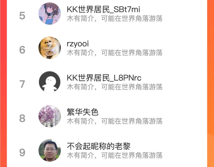 最终章 永恒的陪伴（上）91