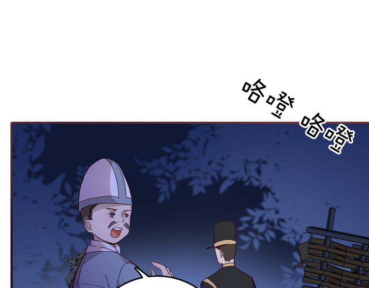 第34话 真相87