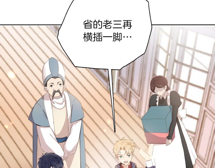 第16话 舞会33
