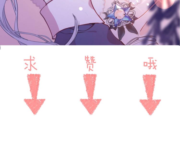 第80话  抓捕106