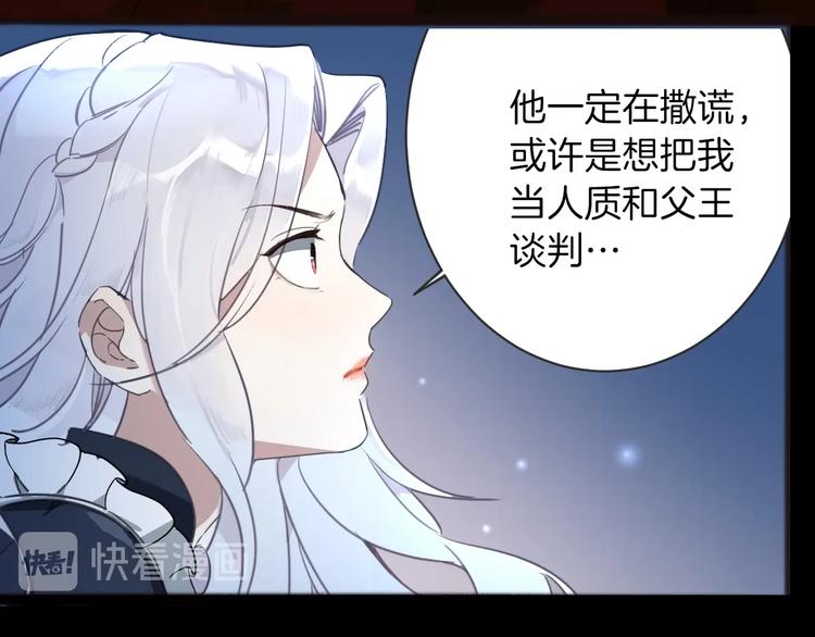 第2话 奴隶70