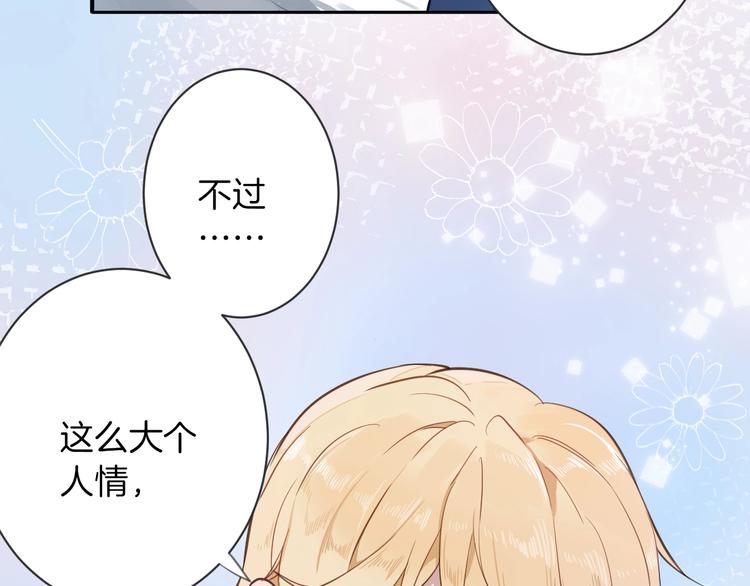 第3话 噩梦45