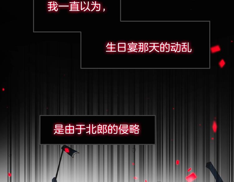 第4话 抉择2