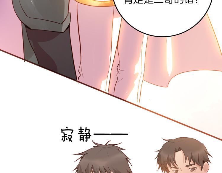 第71话 周密的布局63