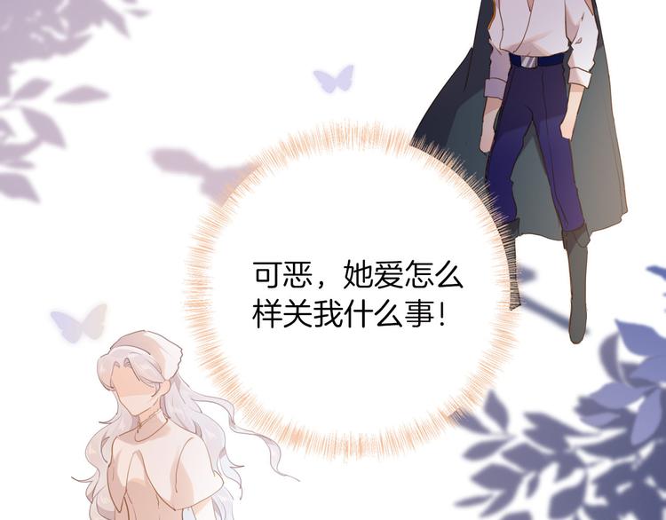 第43话 再给我一次机会102