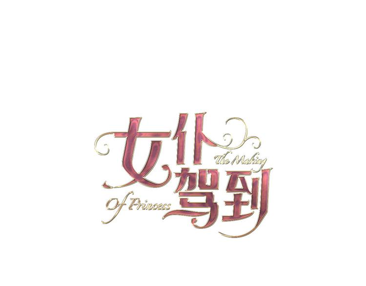 第17话 共舞11