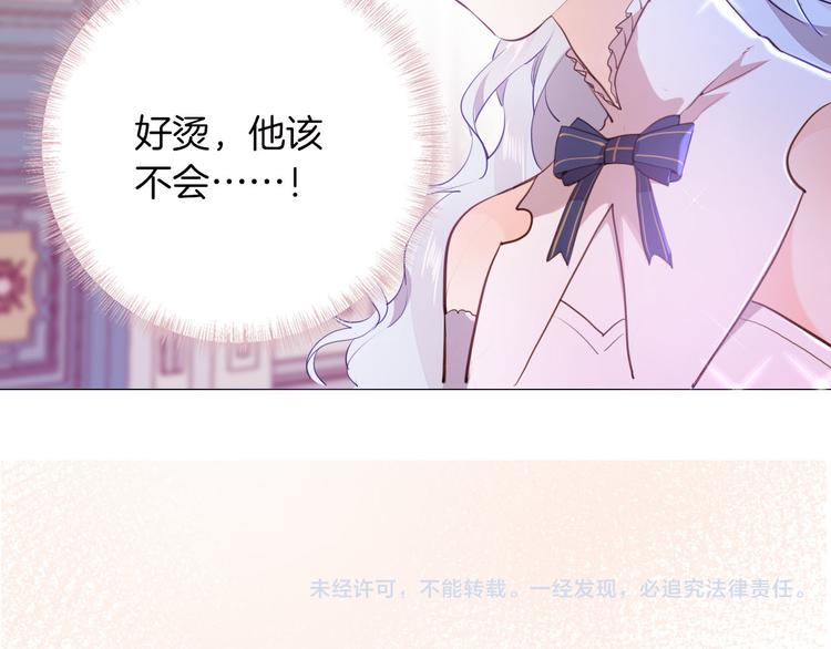 第41话 瘟疫113