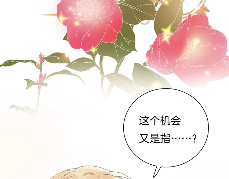 第15话 机会111