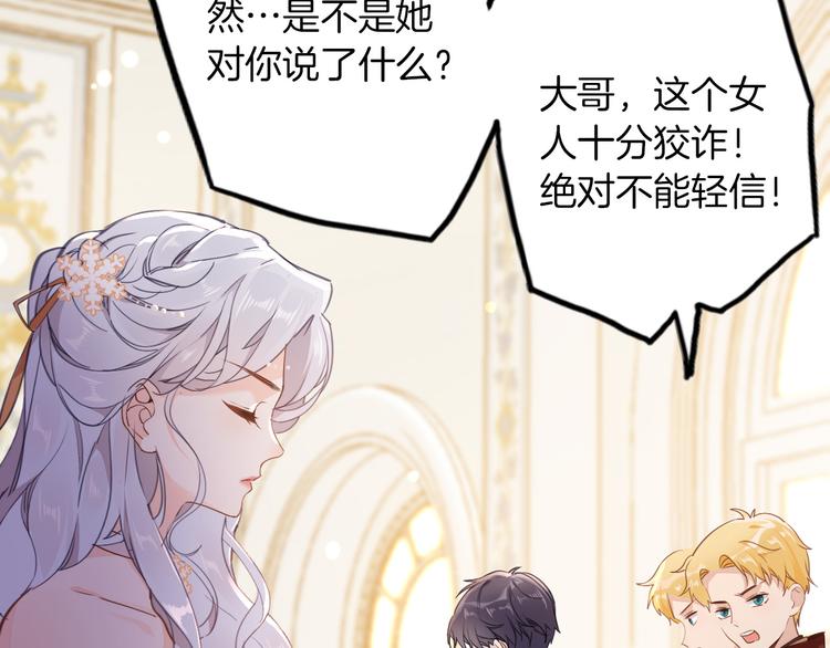 第37话 一起回宫55