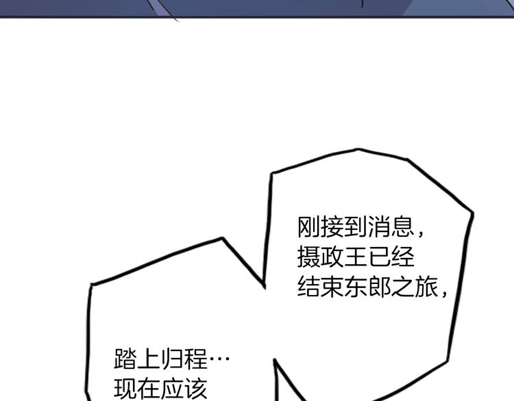 第17话 共舞131