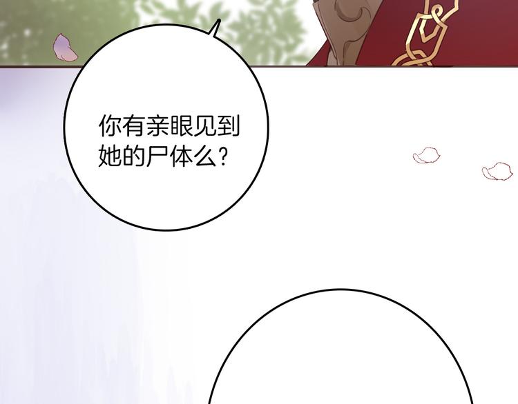 第27话 狩猎开始（上）17