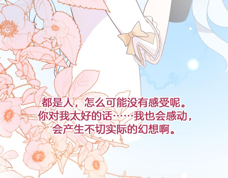 第31话 在乎115