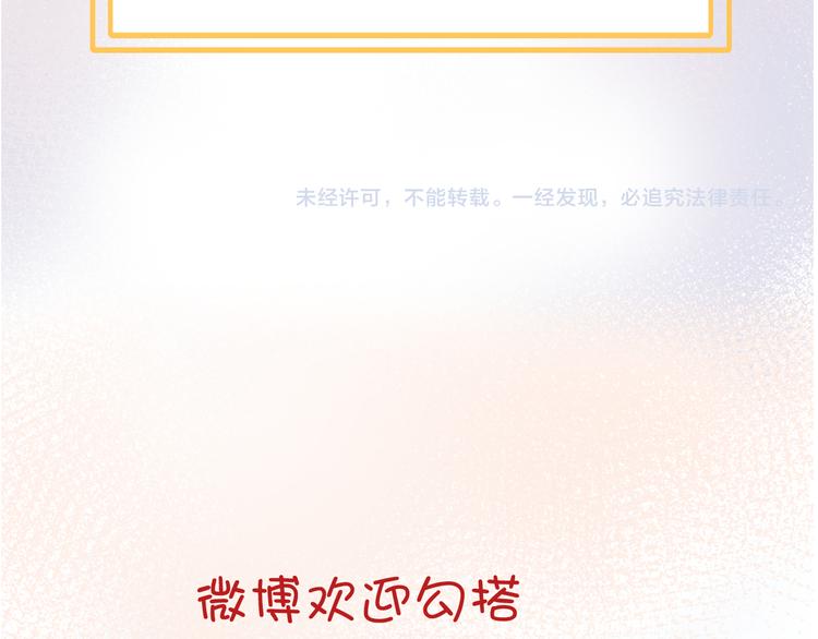 第34话 真相112