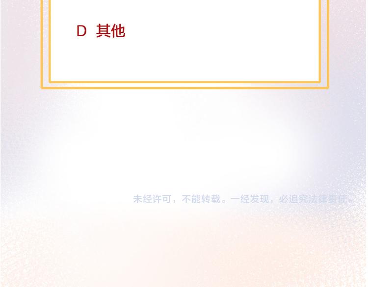 第46话 带她回去97