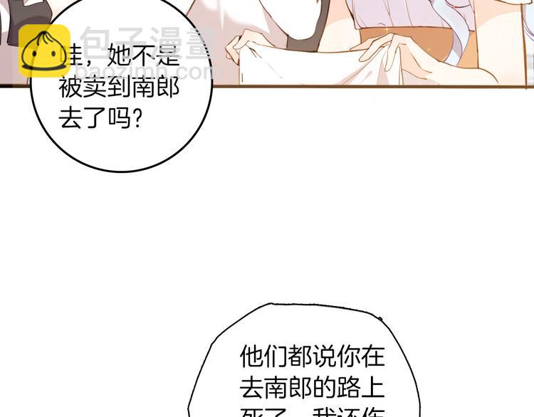 第39话 道歉6