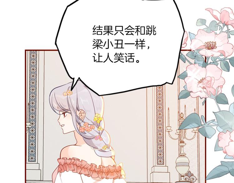 第63话 鲁莽的计划57