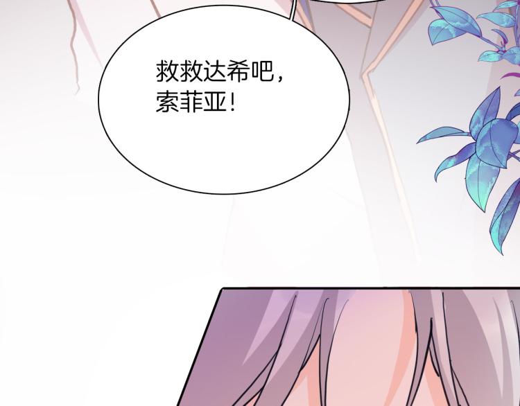 第79话 温暖的人83