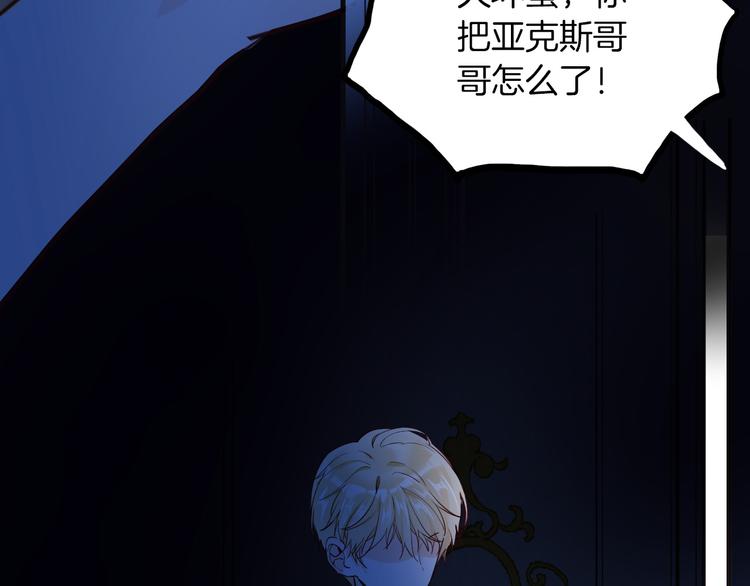 第34话 真相60