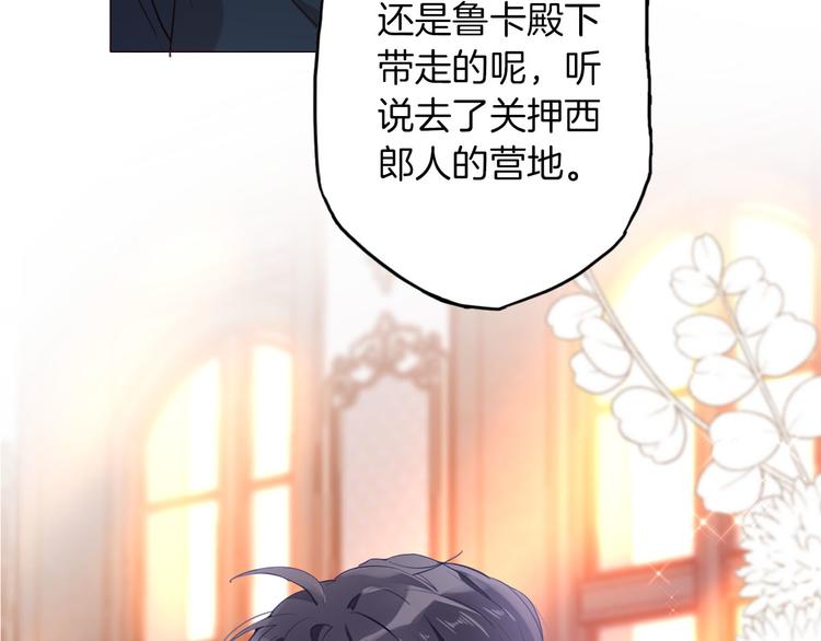 第46话 带她回去13