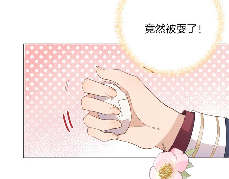 第25话 被发现了？！100