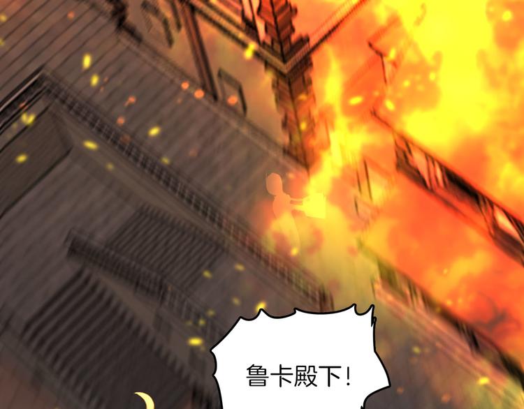 第45话 不会放弃6