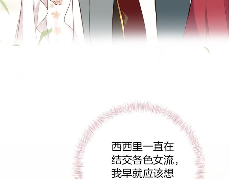 第39话 道歉55