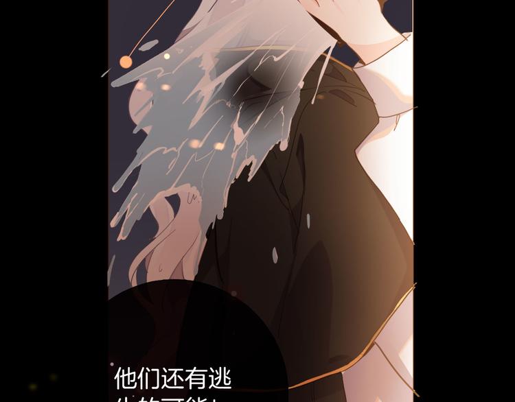 第45话 不会放弃19