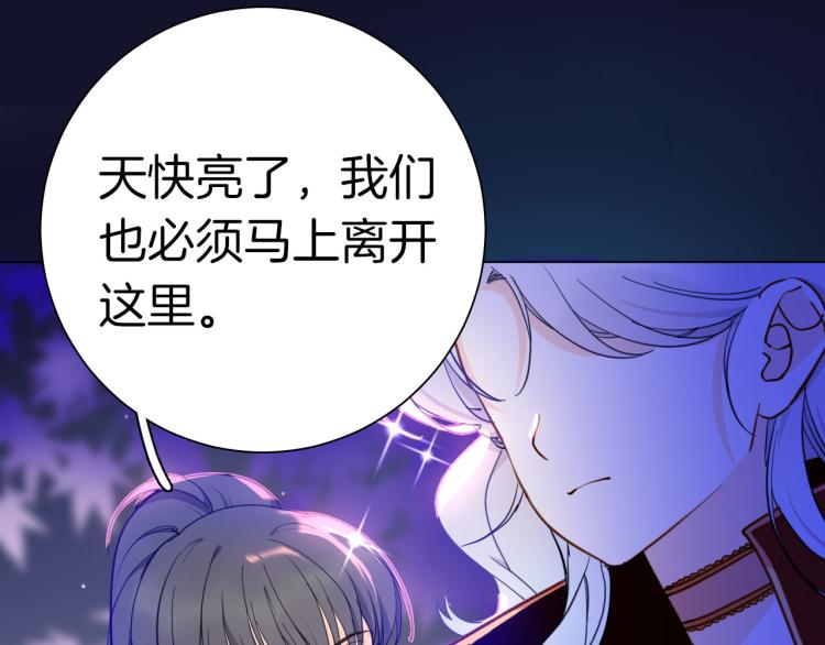 第81话 一定要再见55