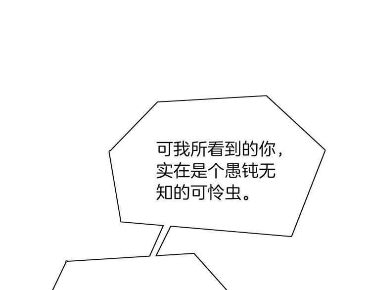 第4话 抉择80