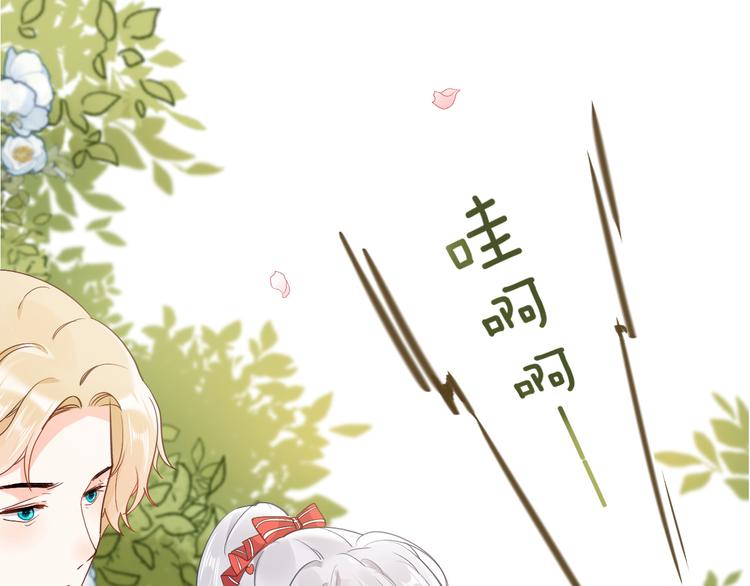 第35话 最好的王子妃20