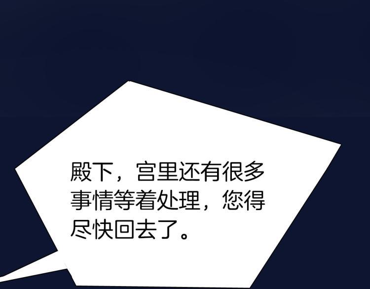 第81话 一定要再见45