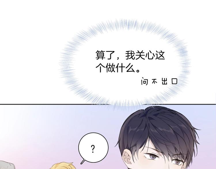 第13话 祝贺19