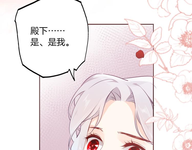 第48话 信任84