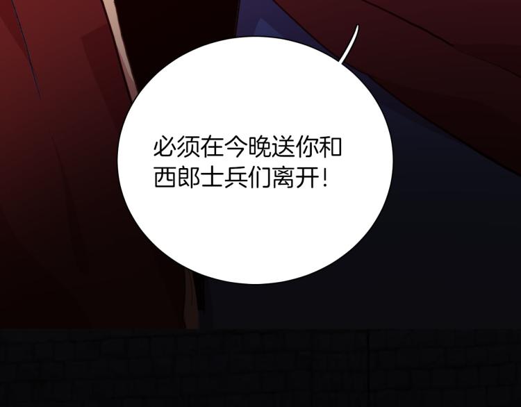 第79话 温暖的人121