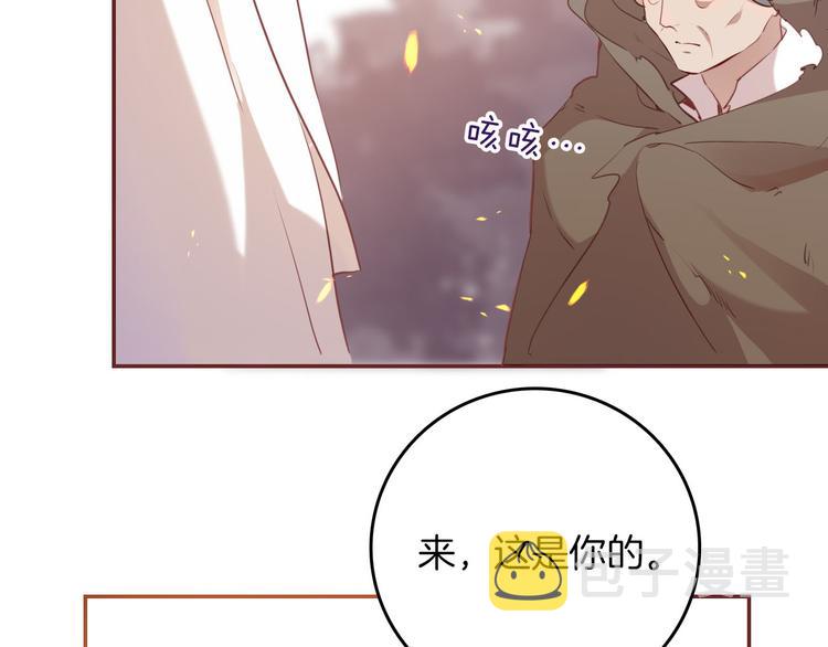 第46话 带她回去22