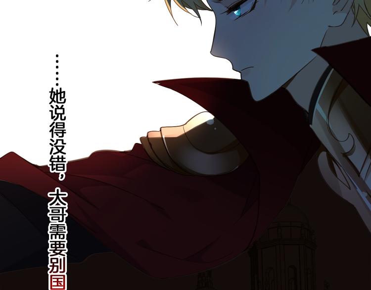 第37话 一起回宫98