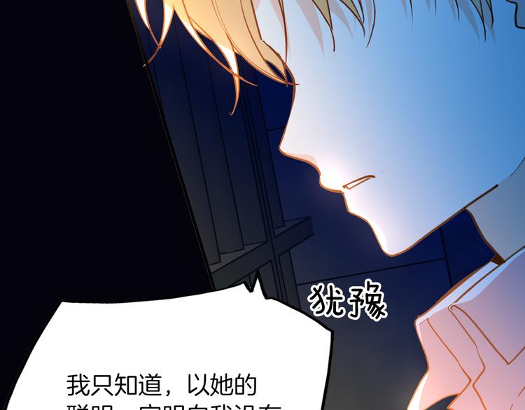 第73话 占有欲116