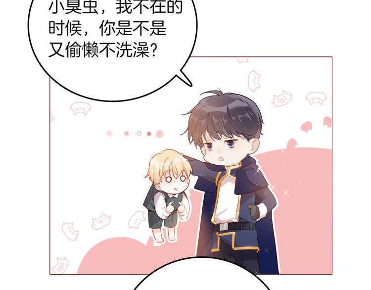 第46话 带她回去8