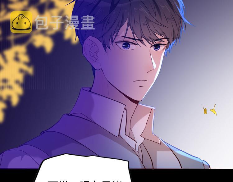 第59话 她配不上你43