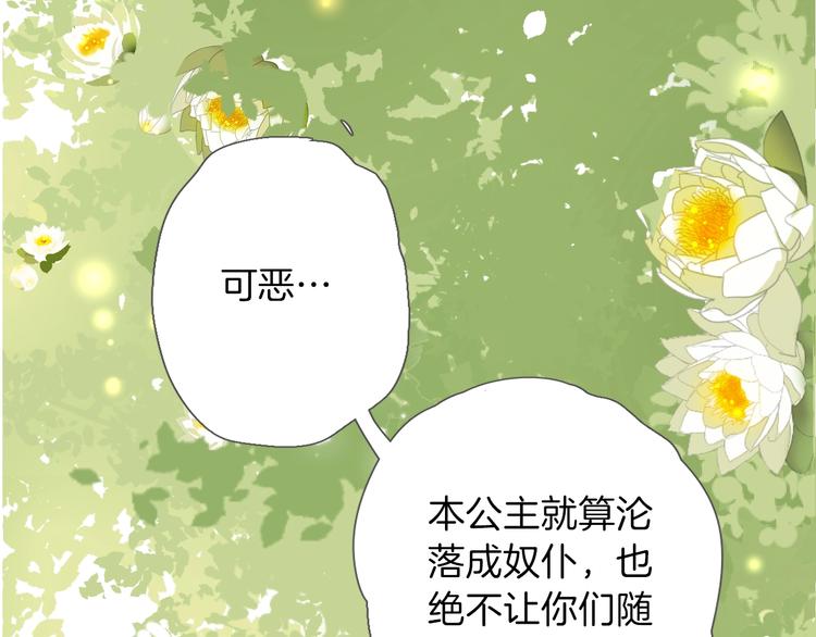 第5话 针对111