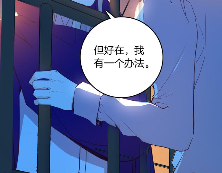 第73话 占有欲125