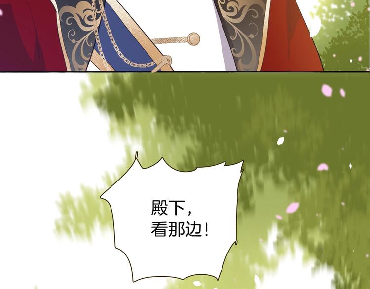 第12话 香水65