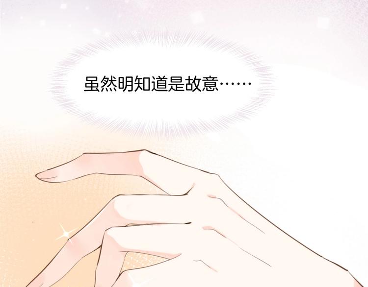 第9话 筹码61