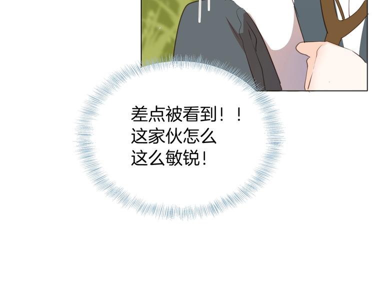 第12话 香水53