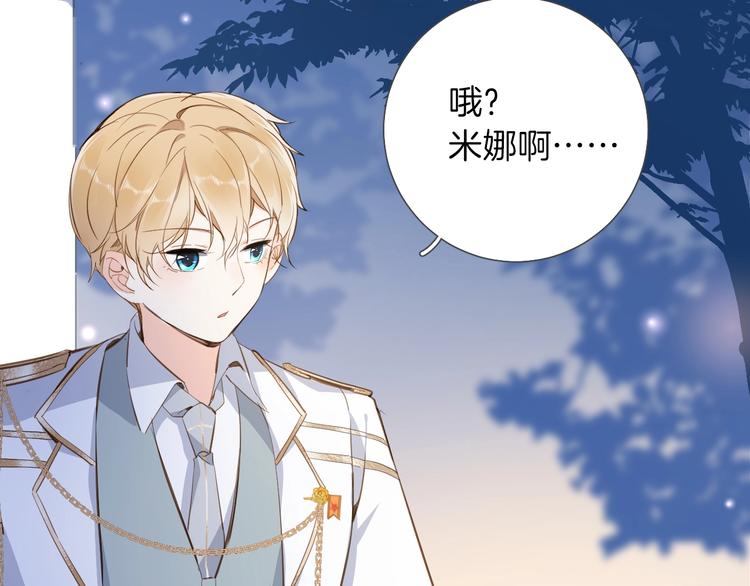第9话 筹码52