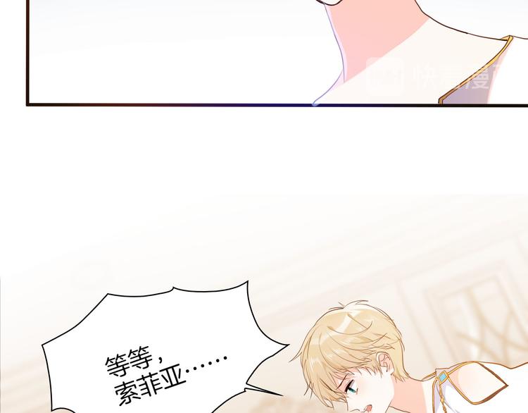 第39话 道歉87
